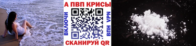 A PVP мука  маркетплейс телеграм  Сасово 