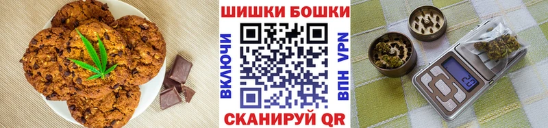 Cannafood конопля  Сасово 