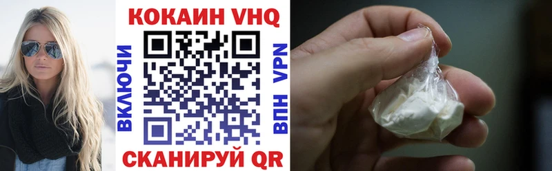 COCAIN VHQ  Сасово 