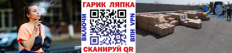 ГАШИШ ice o lator  даркнет сайт  Сасово 