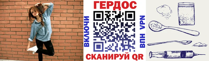 где можно купить наркотик  Сасово  ГЕРОИН гречка 