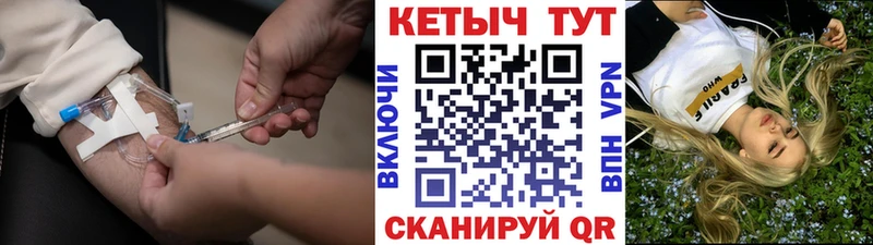 КЕТАМИН VHQ  darknet состав  Сасово 