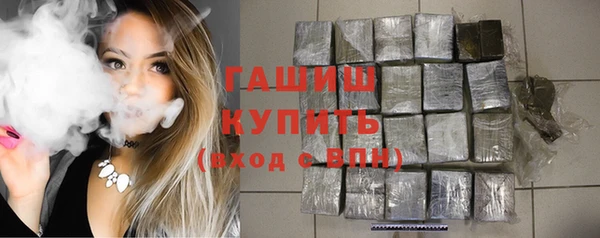 бутик Армянск