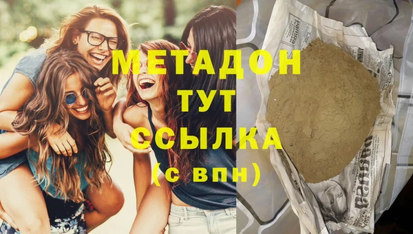 прущие крисы Арсеньев