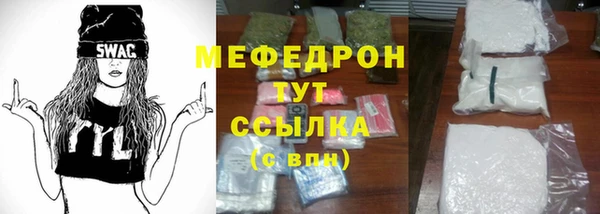 MESCALINE Аркадак