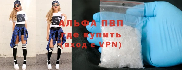 бутик Армянск