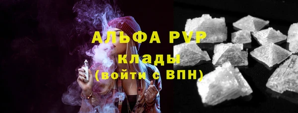 бутик Армянск