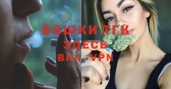 бутик Армянск