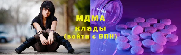 прущие крисы Арсеньев
