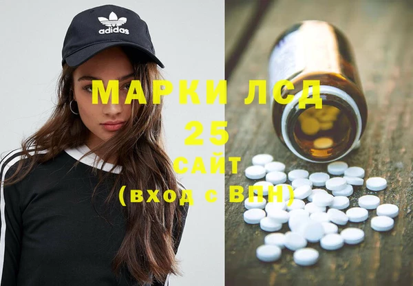 MESCALINE Аркадак