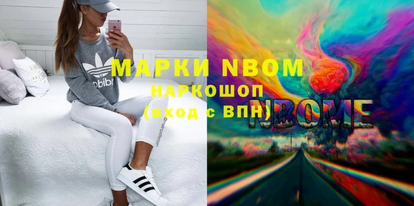 бутик Армянск