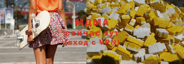 прущие крисы Арсеньев