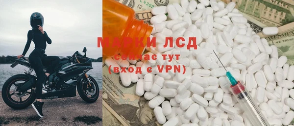 MESCALINE Аркадак