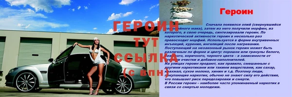 MESCALINE Аркадак