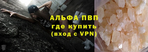 бутик Армянск