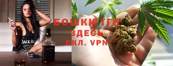бутик Армянск