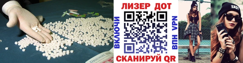 Лсд 25 экстази кислота Сасово