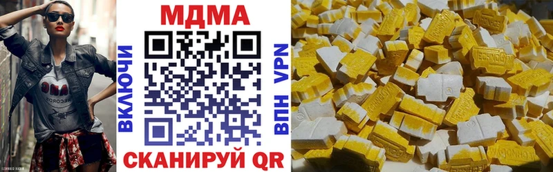 закладки  Сасово  МДМА VHQ 