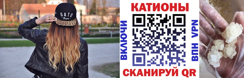Мефедрон мука  где купить   Сасово 