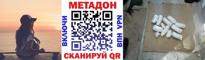 где продают   Сасово  ОМГ ОМГ зеркало  МЕТАДОН кристалл 