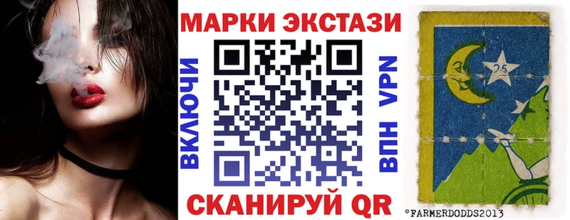 дарнет шоп  Сасово  Марки N-bome 1,8мг 