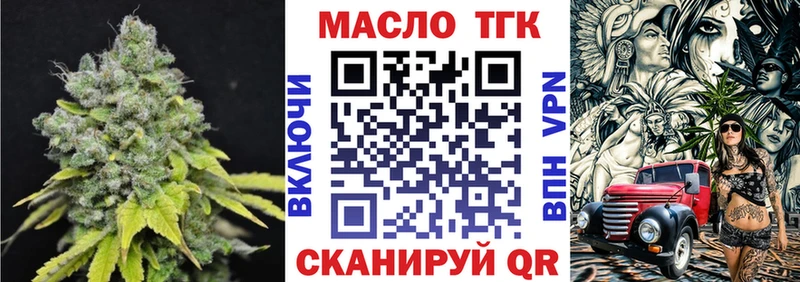 Дистиллят ТГК вейп с тгк  где найти наркотики  Сасово 